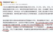 kaiyuan APP下载-包含巴萨遭遇争议判罚，裁判组回应：执法公正，生活开始完成帮助工作.的词条