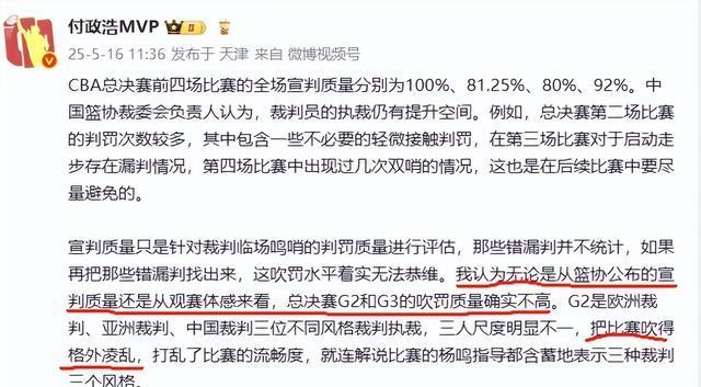 包含巴萨遭遇争议判罚，裁判组回应：执法公正，生活开始完成帮助工作.的词条
